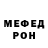 Первитин пудра PRAISE ATUA