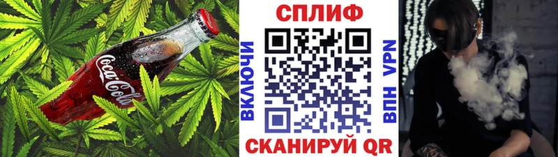 Еда ТГК конопля  купить наркоту  Гаврилов-Ям 