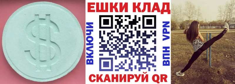 Ecstasy DUBAI  Гаврилов-Ям 