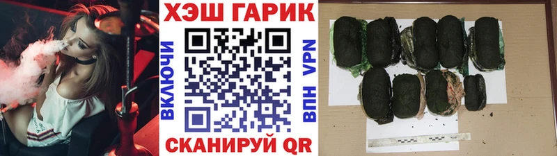 Гашиш Изолятор  Гаврилов-Ям 