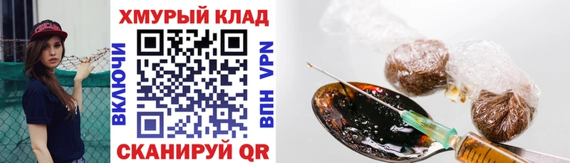 магазин продажи   Гаврилов-Ям  Героин гречка 
