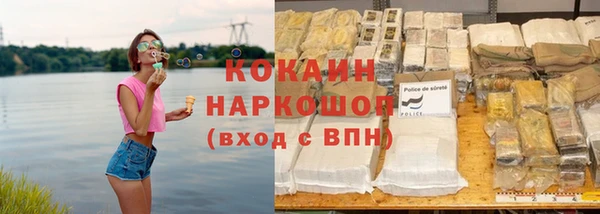 MESCALINE Белоозёрский