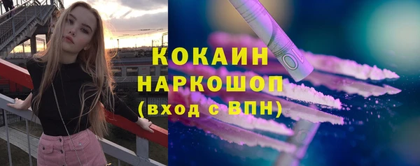 PSILOCYBIN Беломорск