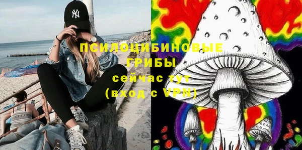 MESCALINE Белоозёрский