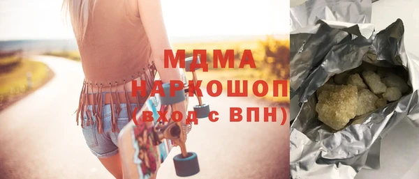 apvp Белокуриха