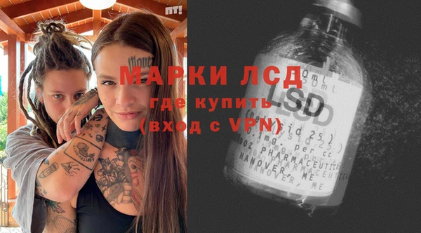 MESCALINE Белоозёрский