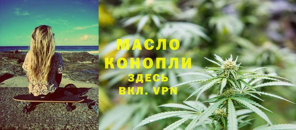 MESCALINE Белоозёрский