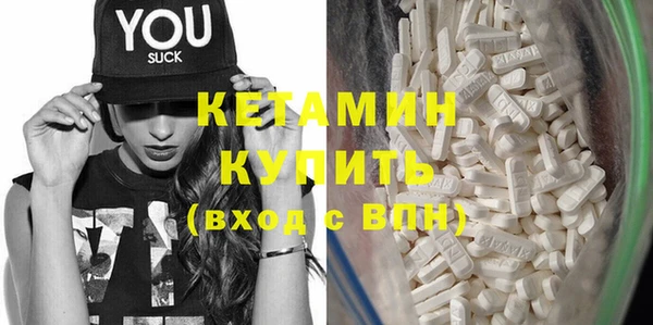 MESCALINE Белоозёрский