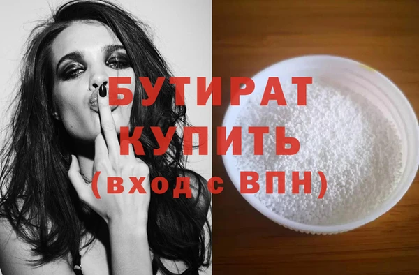 MESCALINE Белоозёрский