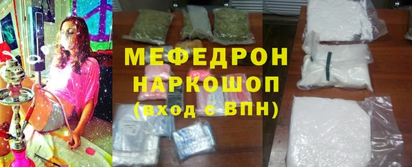 MESCALINE Белоозёрский