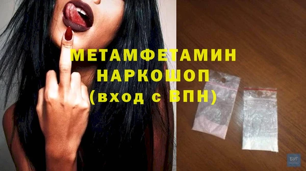 PSILOCYBIN Беломорск