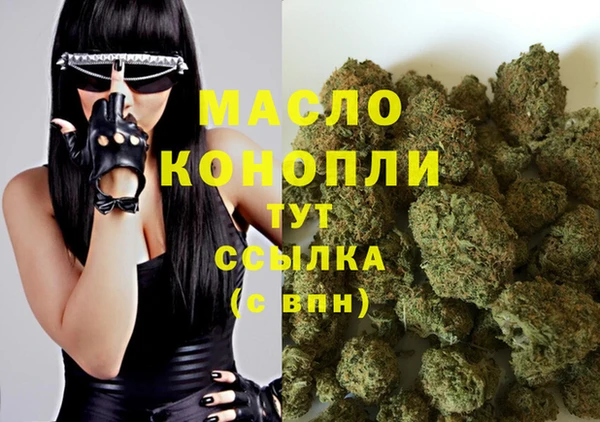 MESCALINE Белоозёрский