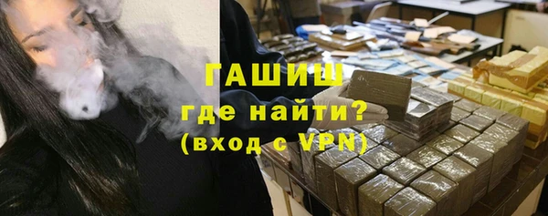 apvp Белокуриха