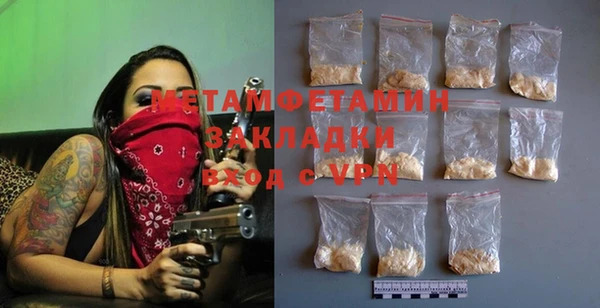 apvp Белокуриха