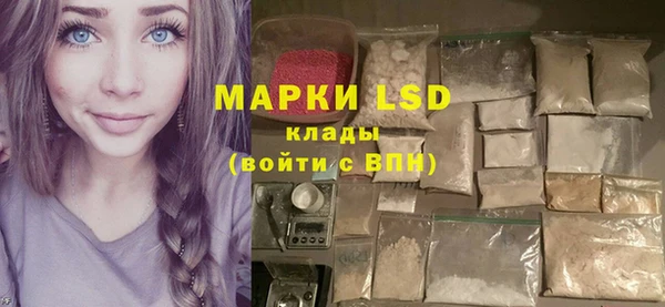 MESCALINE Белоозёрский