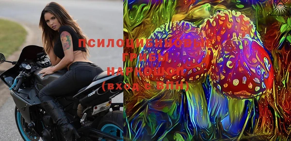 MESCALINE Белоозёрский