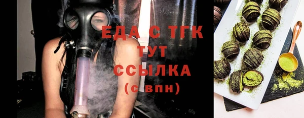 apvp Белокуриха