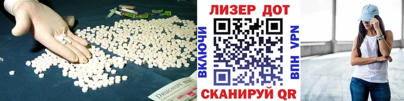 ЛСД экстази ecstasy  Гаврилов-Ям 