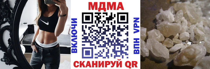 MDMA crystal  Гаврилов-Ям 