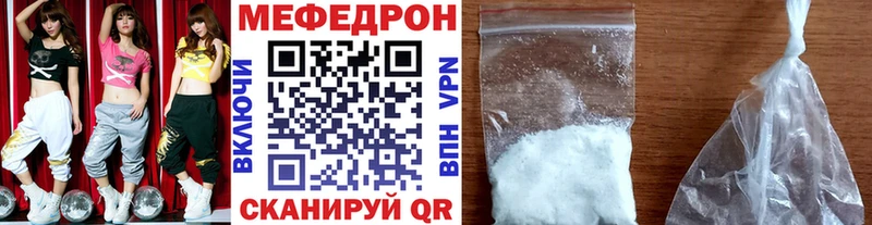 Меф мука  наркота  Гаврилов-Ям 
