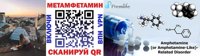Первитин витя Гаврилов-Ям