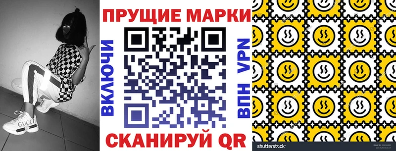 дарнет шоп  mega ONION  Марки NBOMe 1,8мг  Гаврилов-Ям 