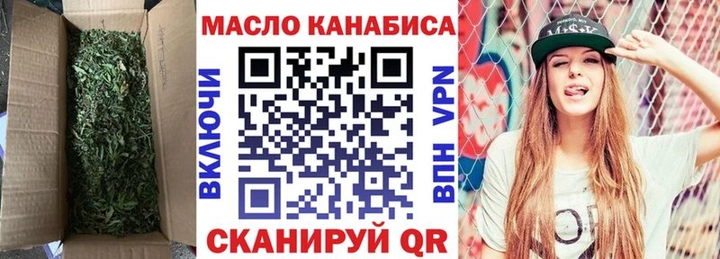 Дистиллят ТГК Wax  Гаврилов-Ям 